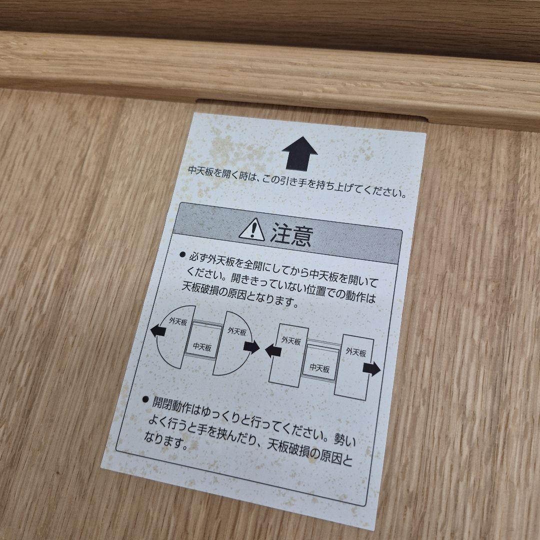 美品　カンディハウス マム ダイニング EXテーブル