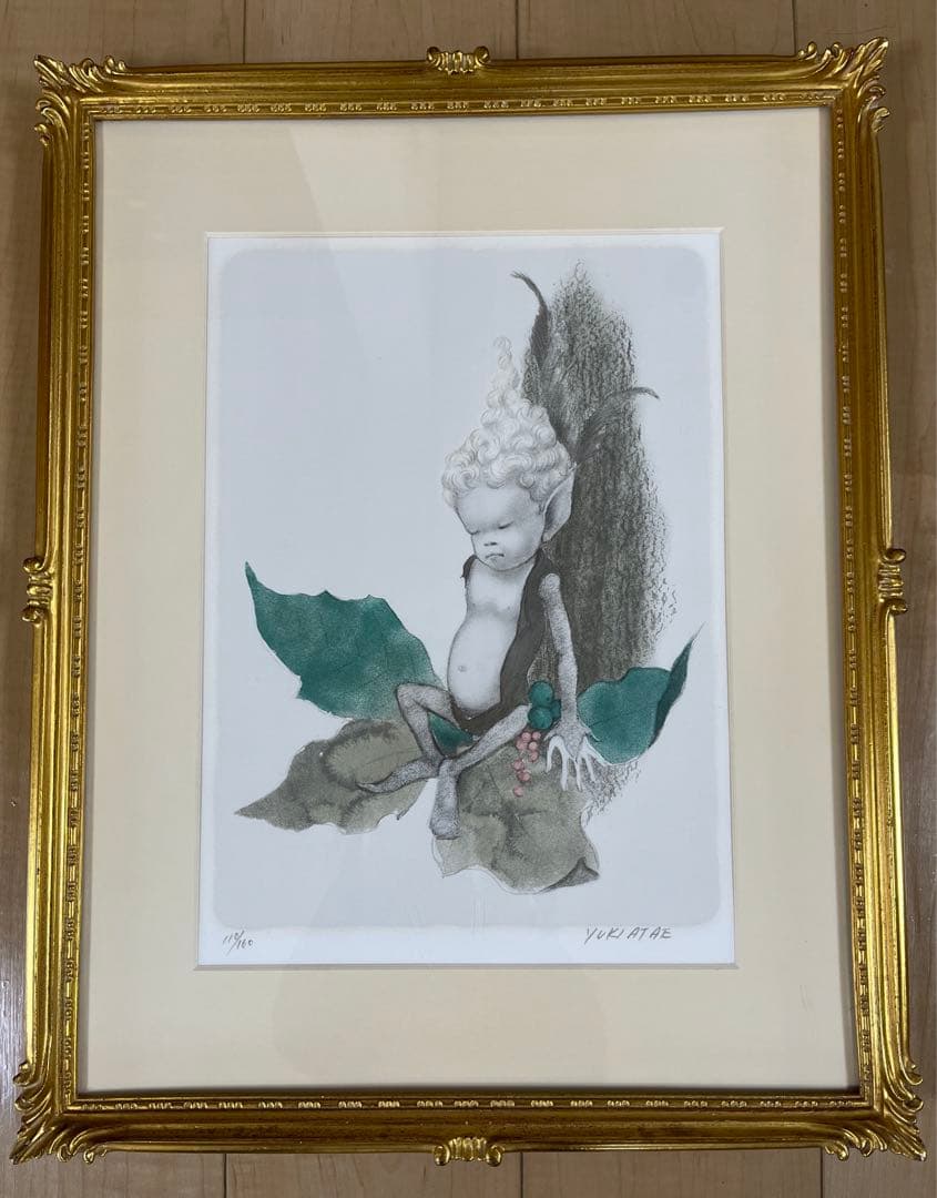 与勇輝　　リトグラフ