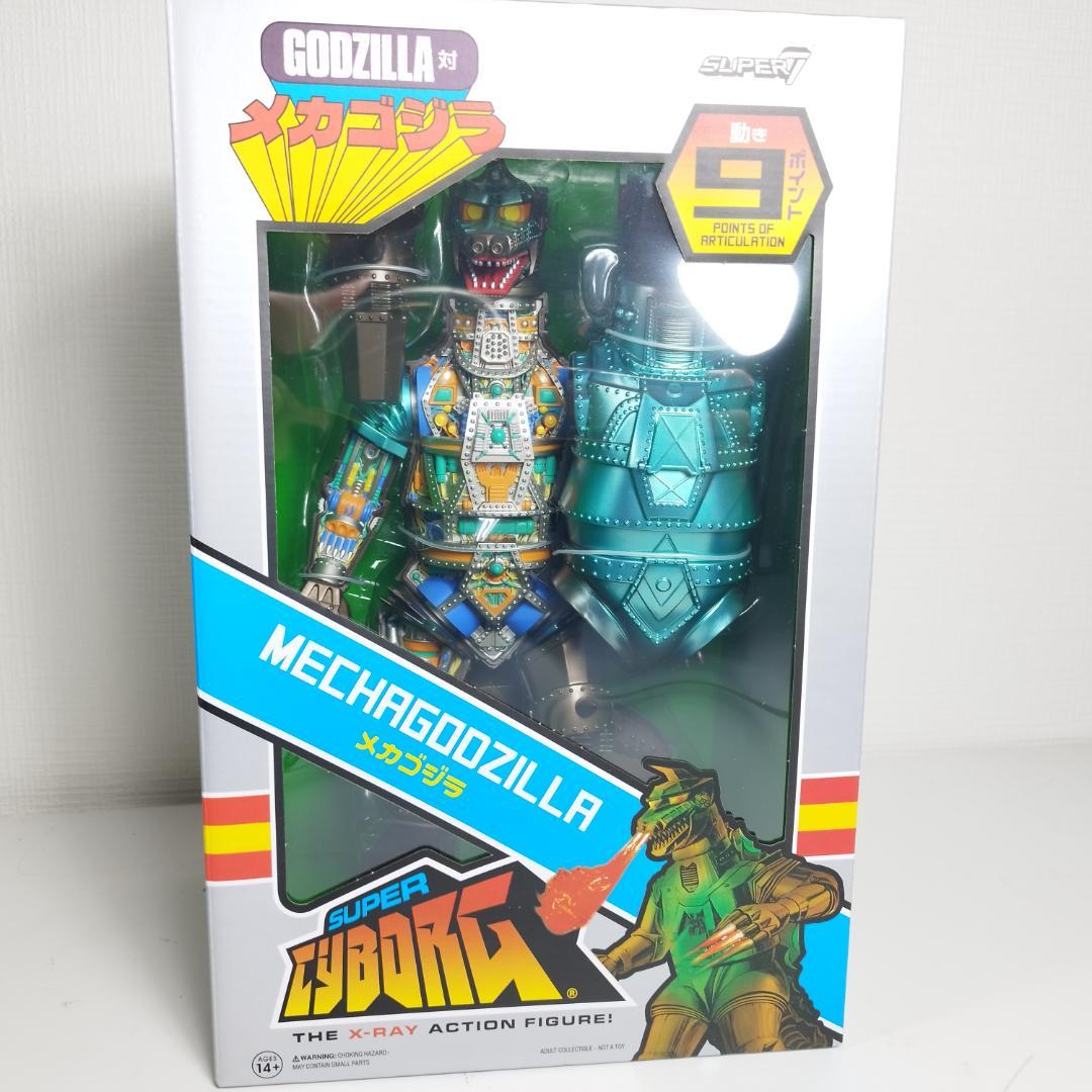 スーパー7 メカゴジラ クリア 東宝 ビンテージ Mecha Godz II6B