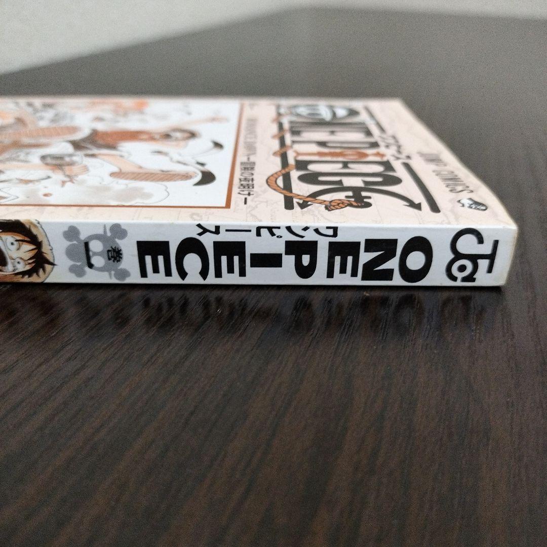 ONEPIECE　1巻　初版