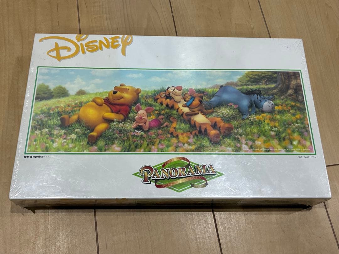 テンヨー　プーさん　ジグソーパズル　陽だまりの中で… 950ピース　未開封