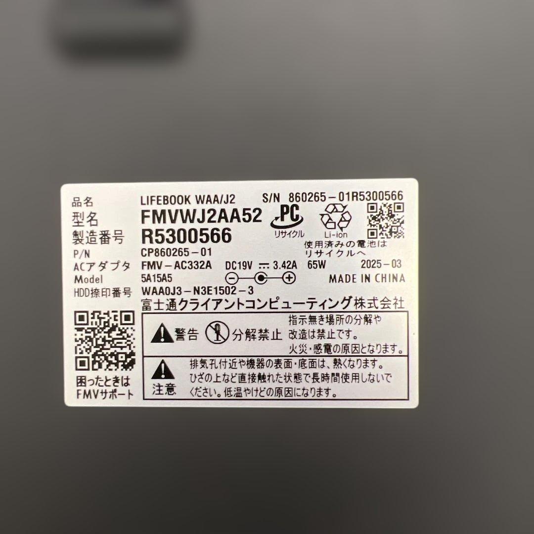 10404 富士通ノートパソコンFMV LIFEBOOK WAA/J2