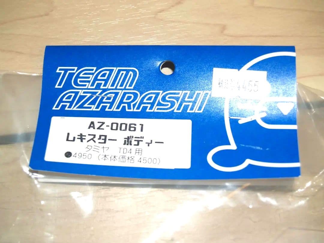 TD4 スーパーアバンテ レキスターボディ付き