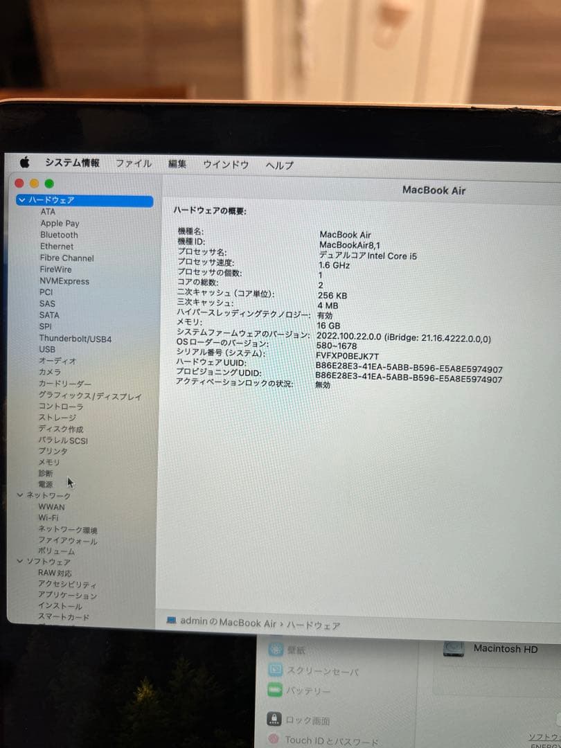 MacBook本体 MacBook Air 2018 16GB 256GB