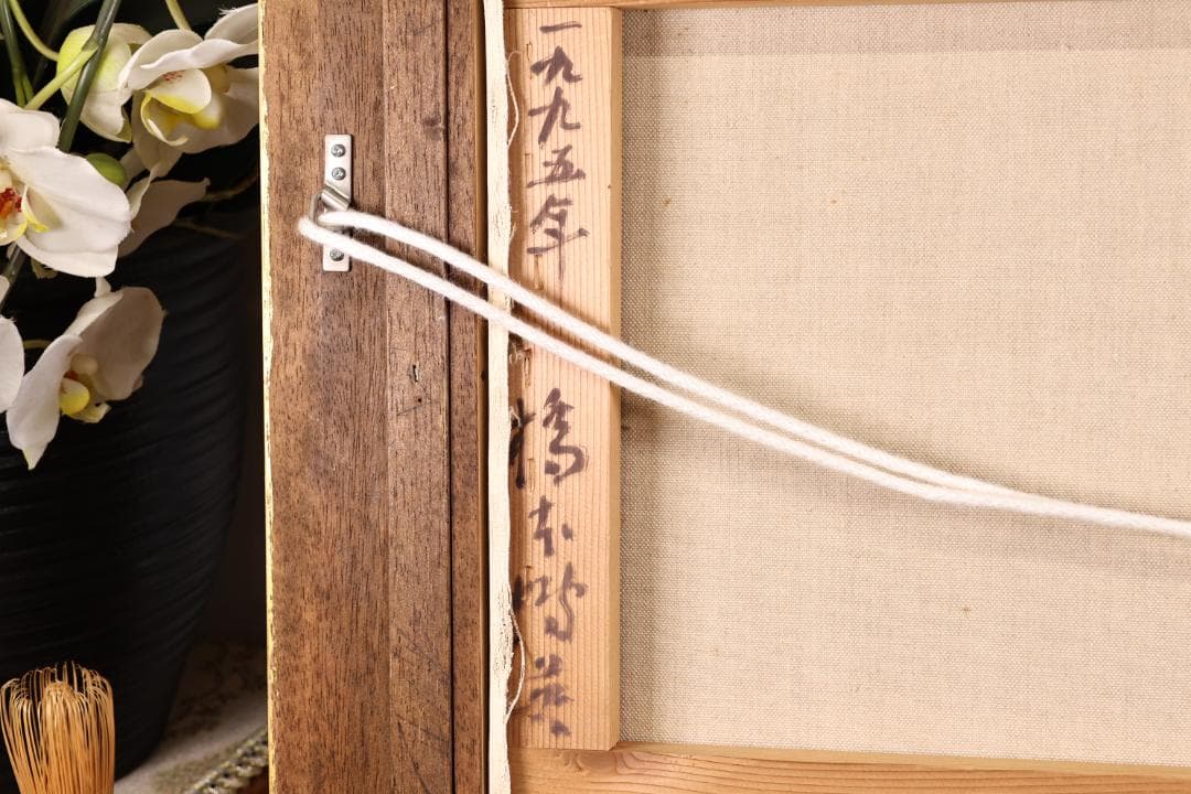 石川直　橋本博英 「 八重桜咲く 」 油彩F6号　青木画廊 BJ235