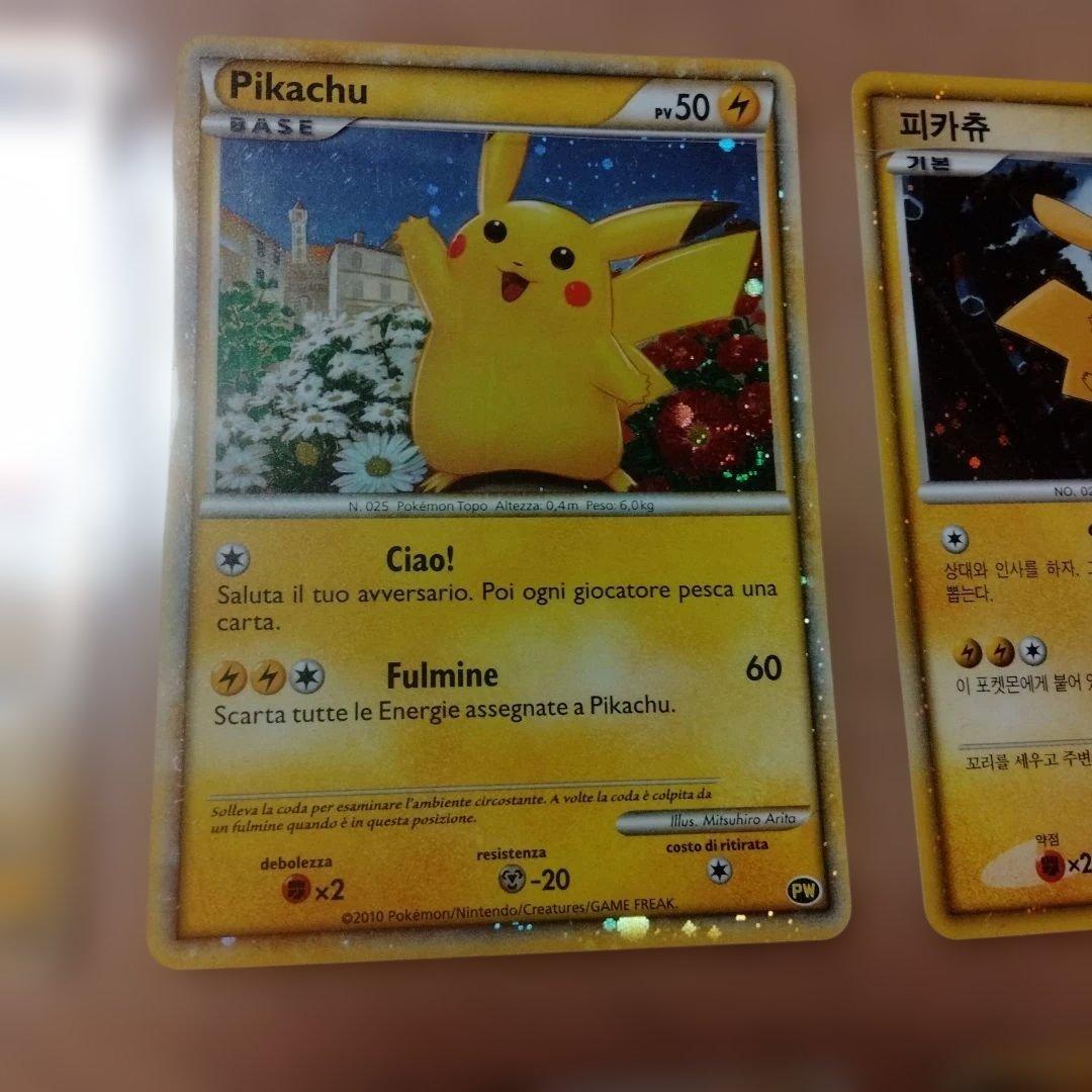 ポケモンカードゲーム　ピカチュウ・ワールド