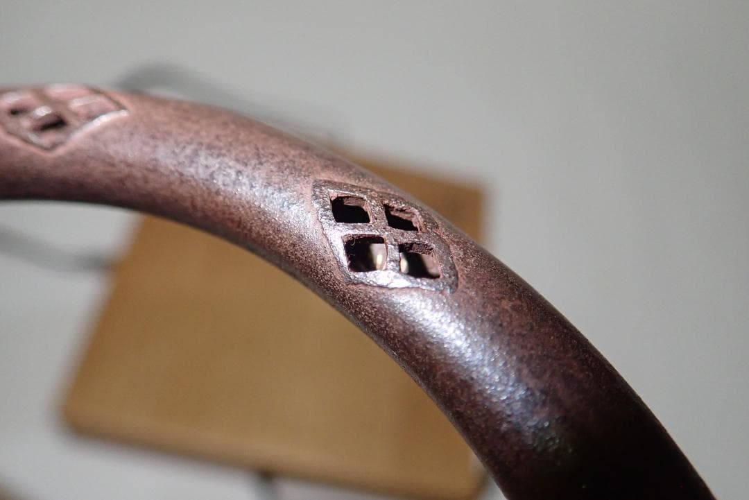 釜釣り 宗山 透かし入 菊桐金象嵌