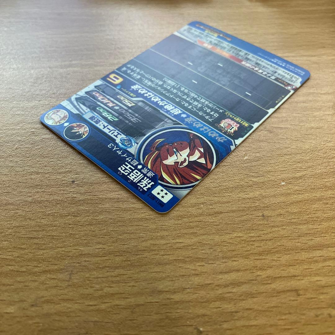 スーパードラゴンボールヒーローズ bm11-sec3 孫悟空