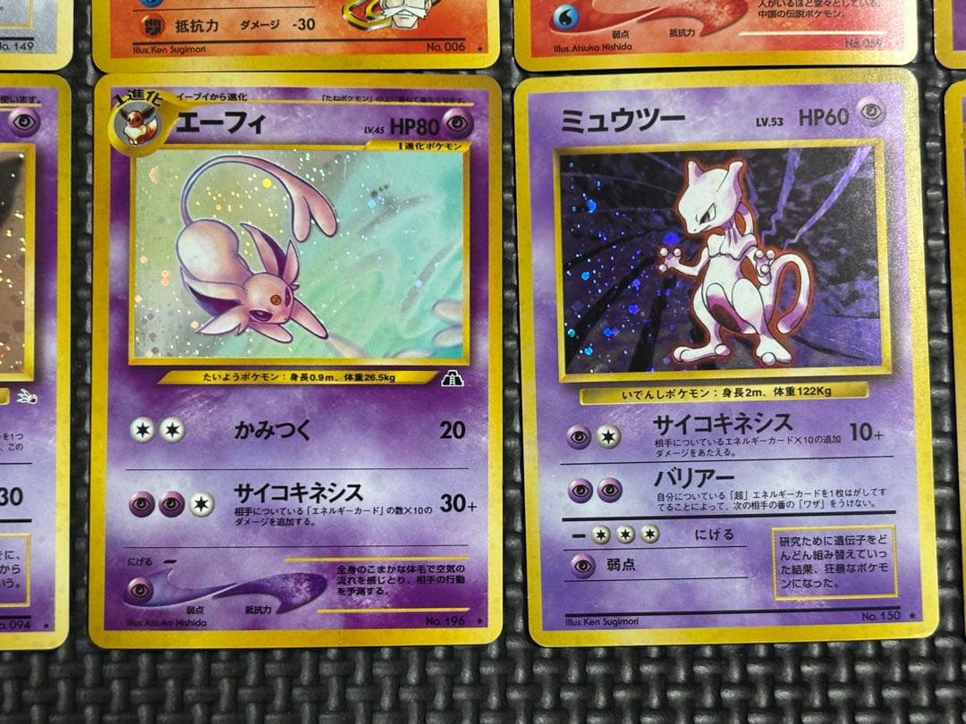 ☆ポケモンカード☆旧裏　キラカード　まとめ