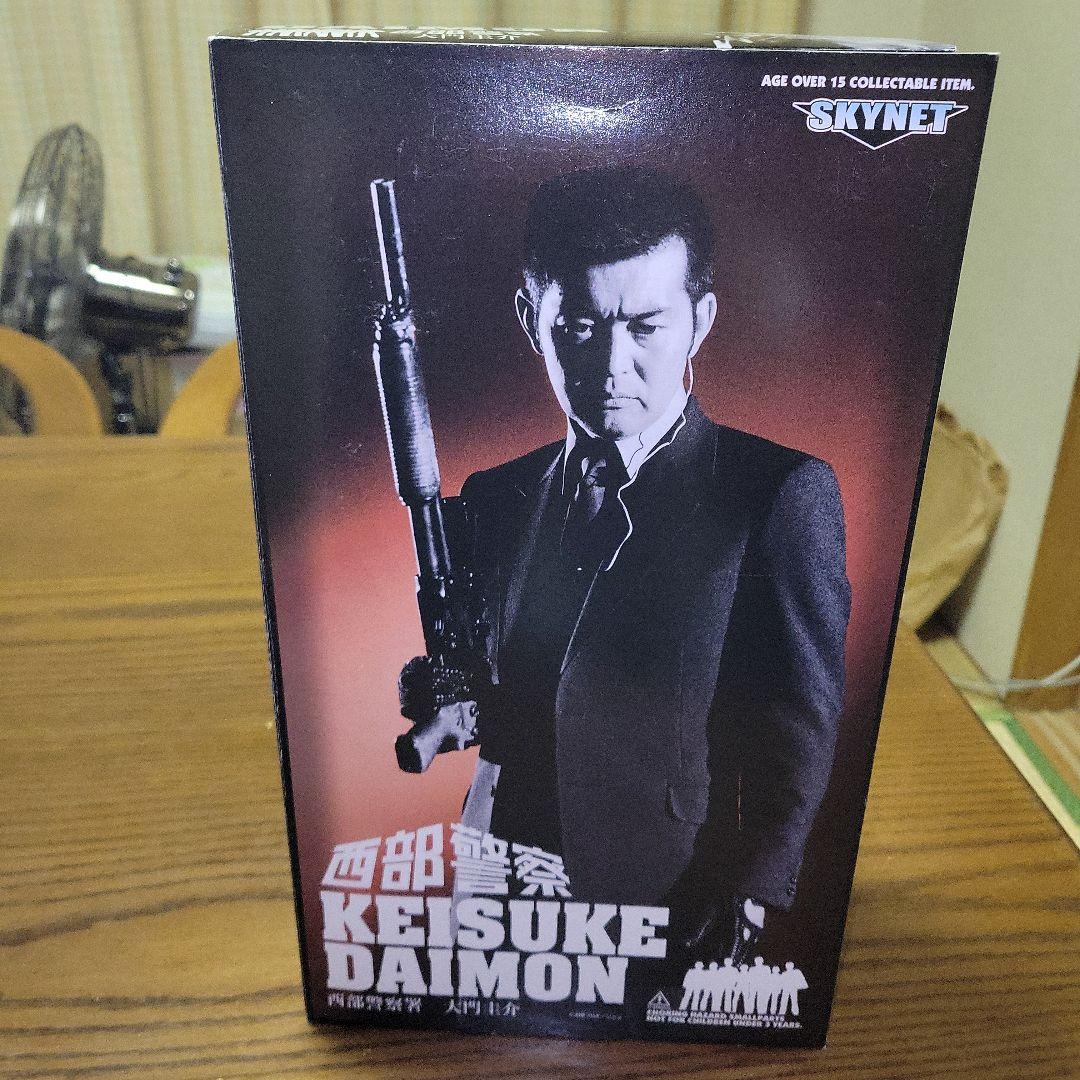 SKYNET 大門圭介 「西部警察」 12インチ アクションフィギュア