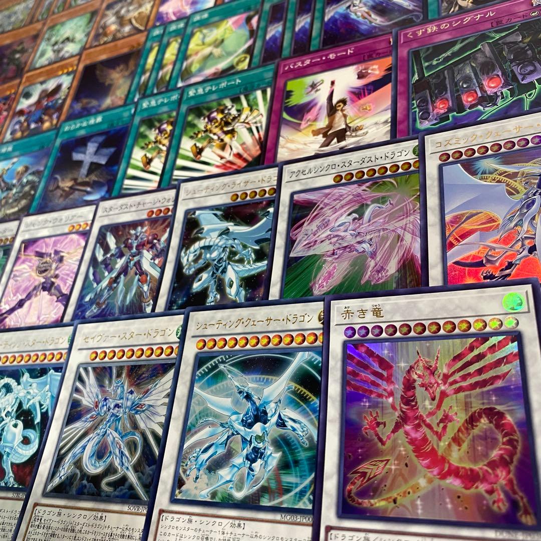 遊戯王 本格構築済み ジャンド デッキ シューティングクェーサードラゴン 赤き竜