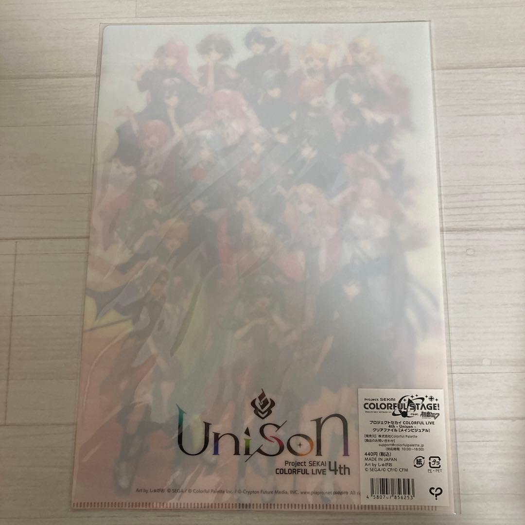 プロセカ鳳えむまとめ売り