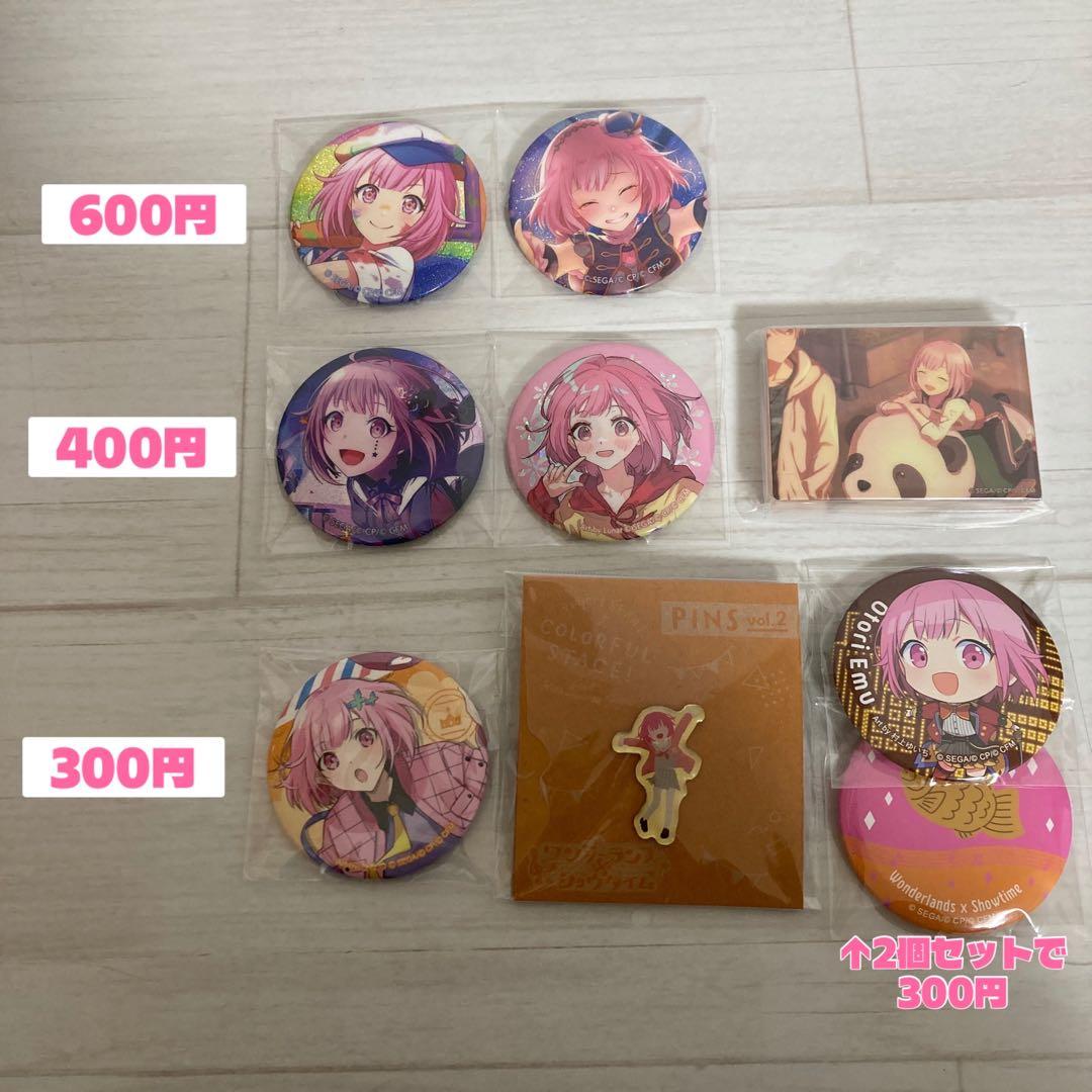 プロセカ鳳えむまとめ売り