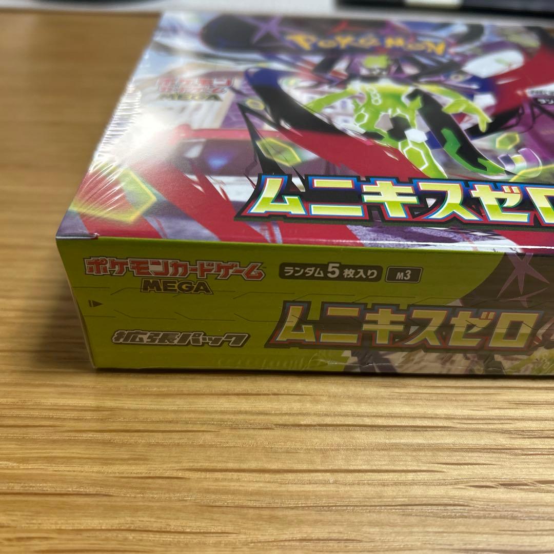 ポケモンカードゲーム　ムニキスゼロ　シュリンク付き1BOX