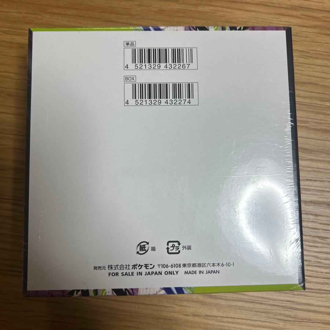 ポケモンカードゲーム　ムニキスゼロ　シュリンク付き1BOX