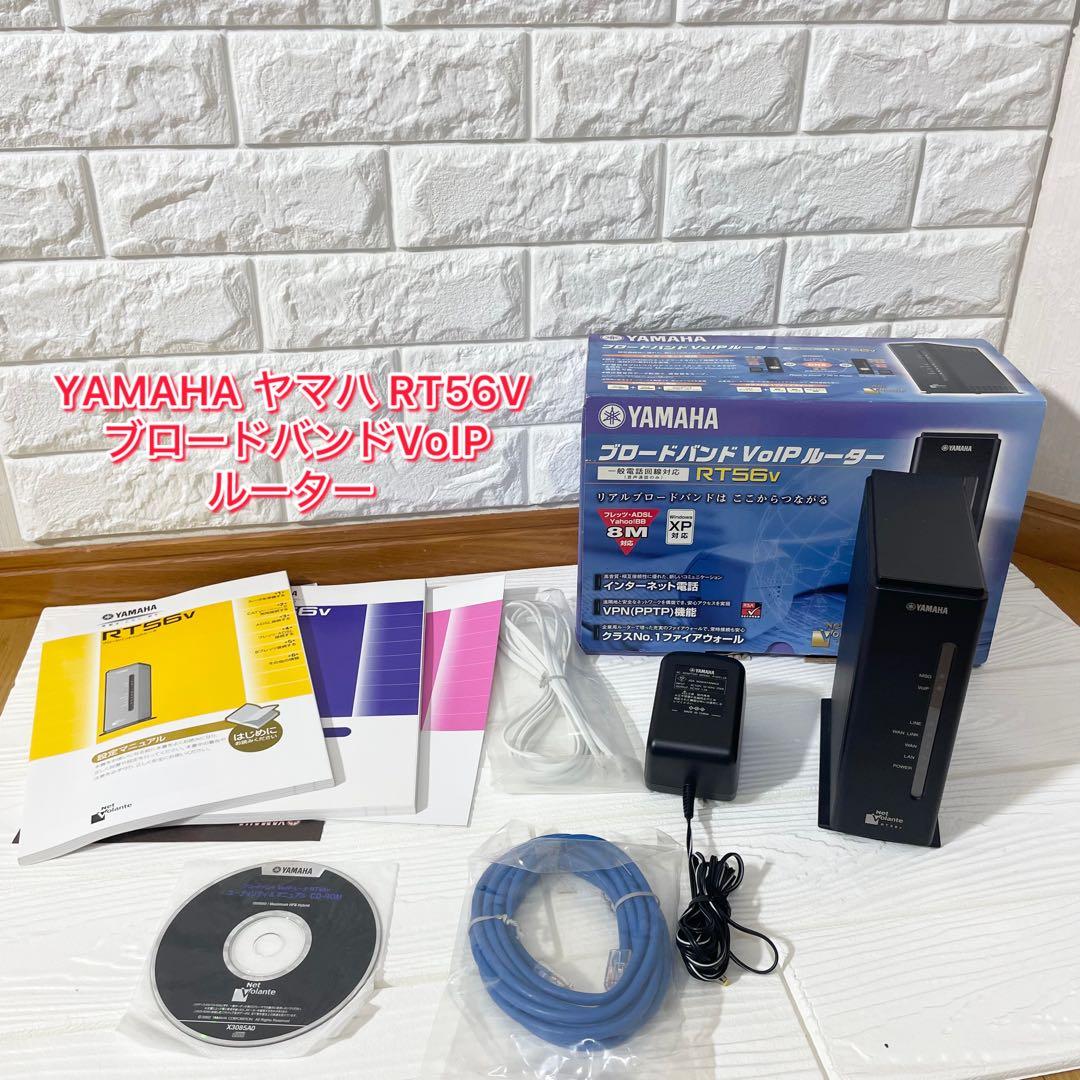 【１か月保証】YAMAHA RT56V ブロードバンドVo IP ルーター