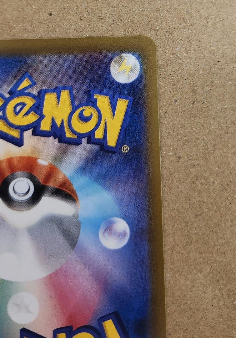 メガゲンガーex sar おまけ付き