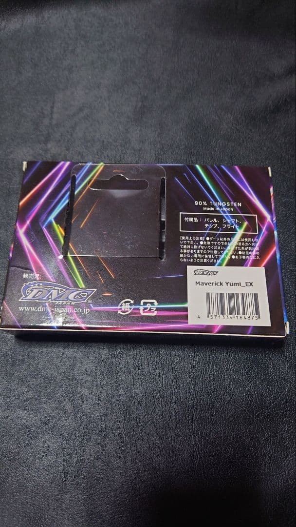 DMC Maverick Yumi_EX　鈴木優美　マーベリック