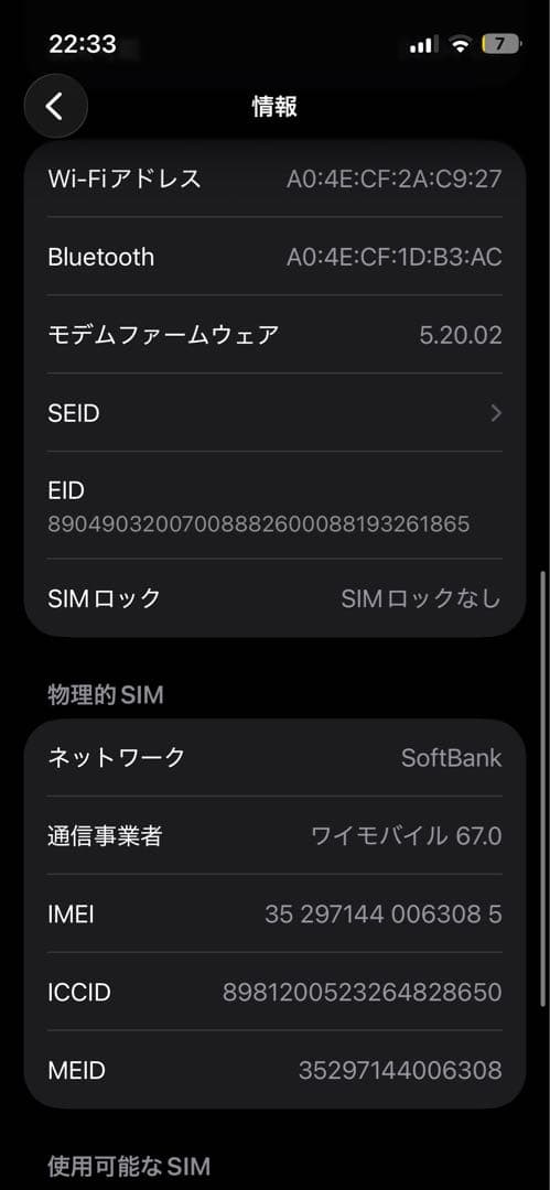 【値下げ中】Apple iPhone 13mini 128GB ピンク　おまけ付