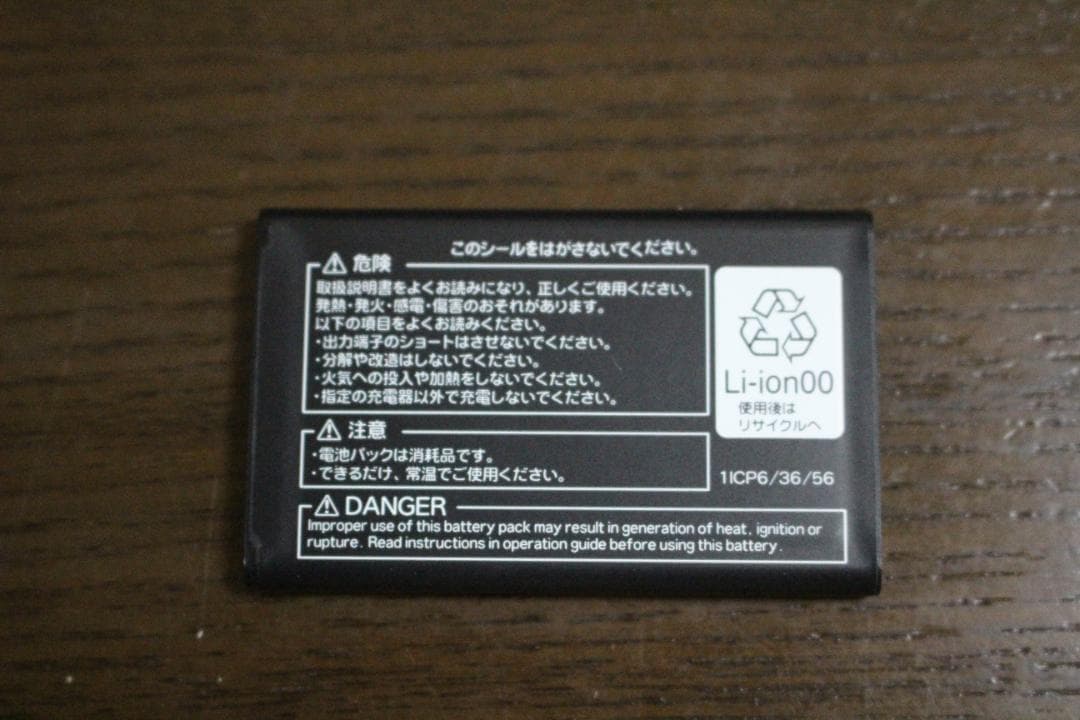 【ほぼ新品】京セラ かんたんケータイ KYF41 シャンパンゴールド