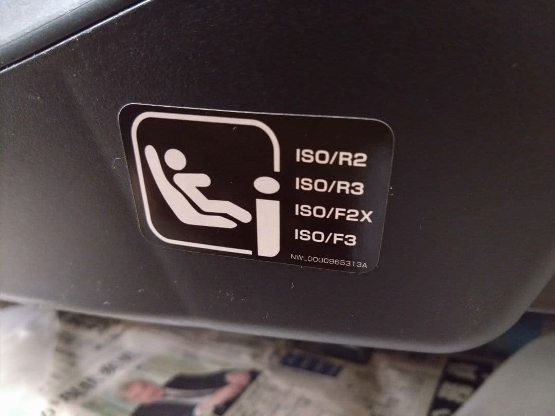 Aprica チャイルドシート クルリラ プロテクト