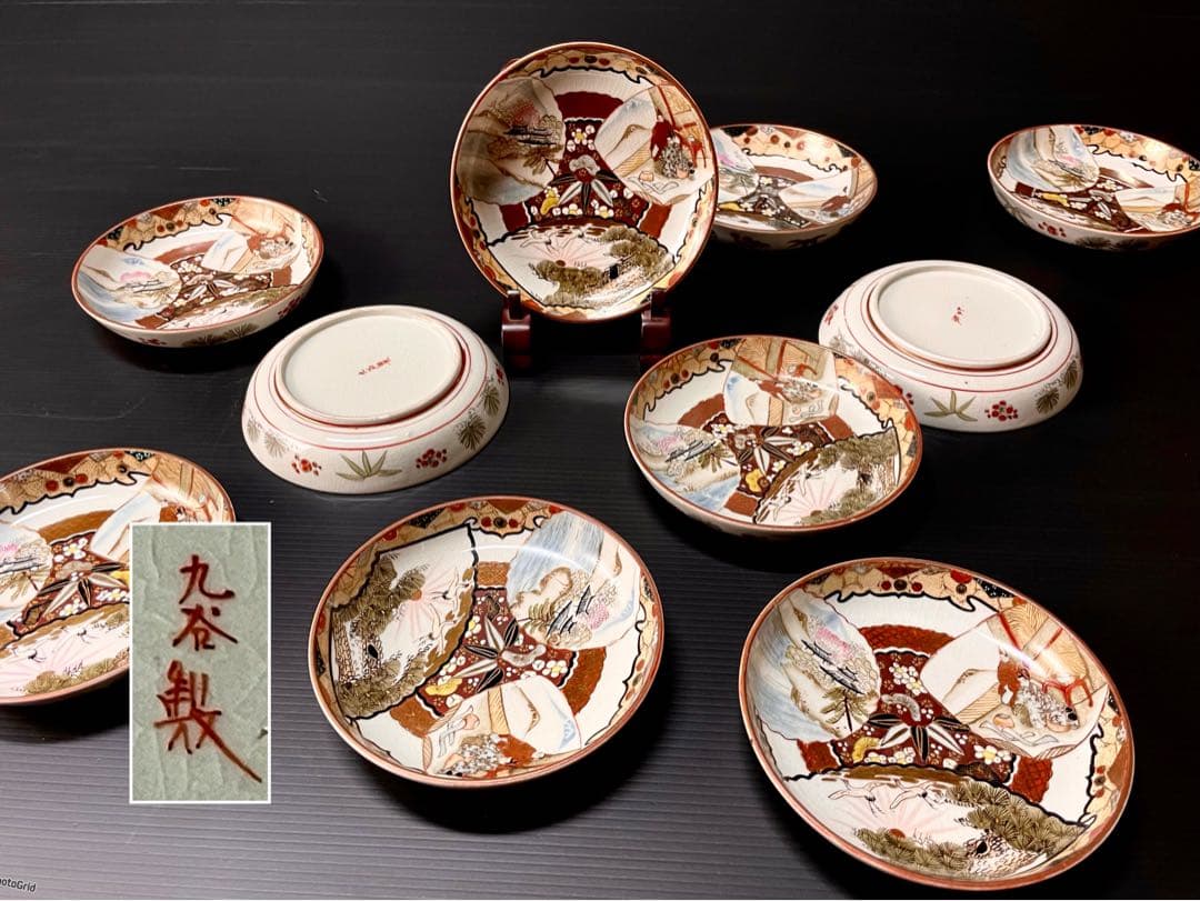 割引❗️【美品】「母」 九谷焼 松竹梅 楼閣飛鶴 小皿 10客 （1206C）