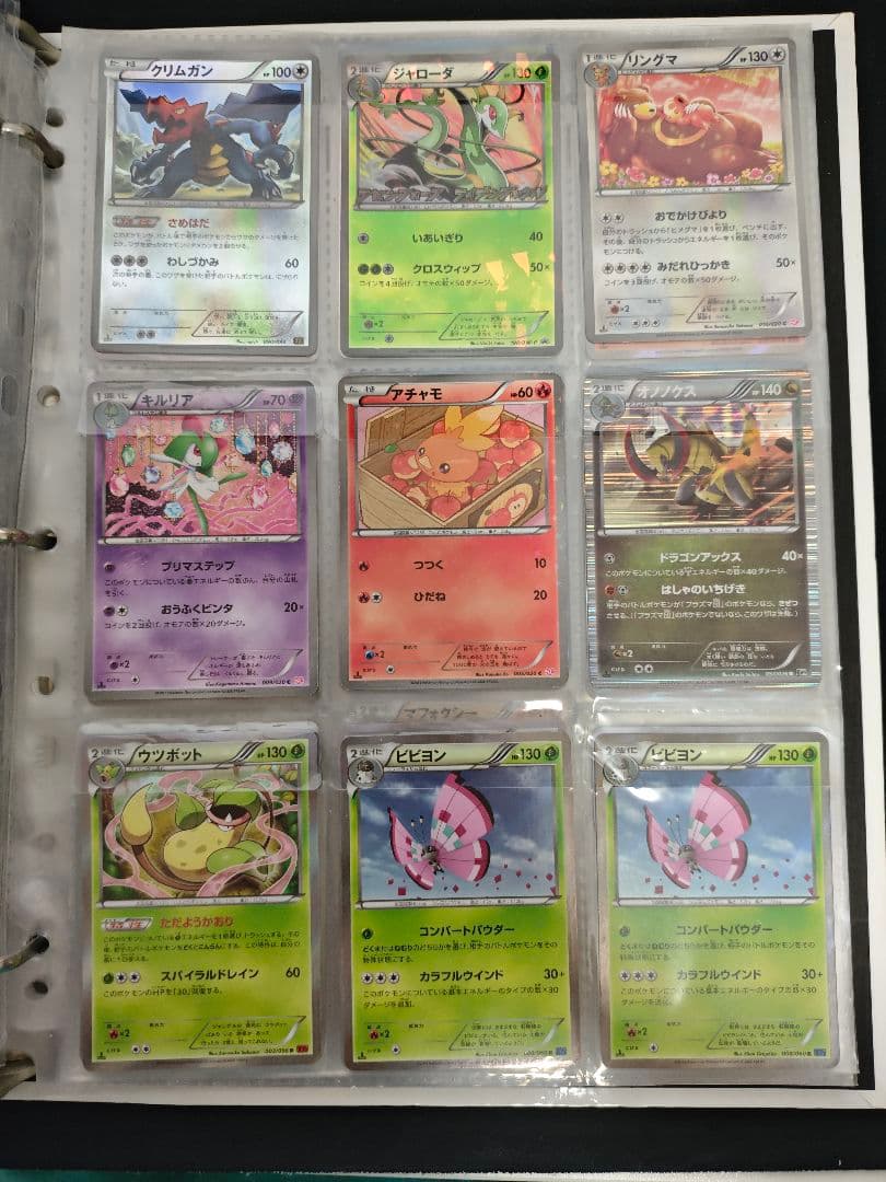 ポケカ 引退品 DP BW XY まとめ売り 美品 レシラム 金