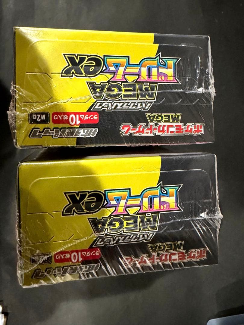 ポケカ　MEGA ドリームボックス2箱 シュリンク付き早いもの勝ち最終値下げ