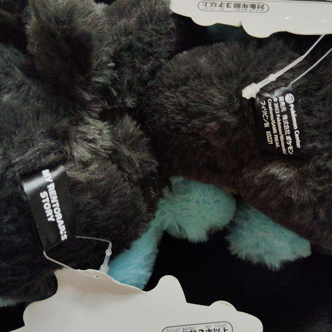 ポケモン★♥コリンク・ルクシオ・レントラー♥★ぬいぐるみ★3体セット