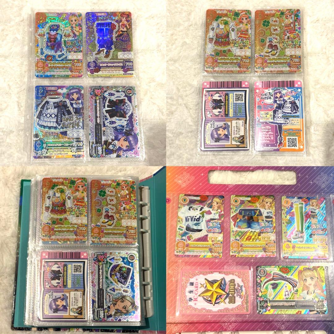 【最終値下】アイカツカード　プレミアムコーデ セット