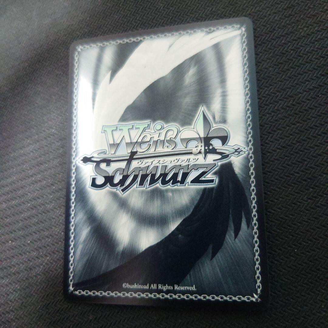 ヴァイス 最安値 主従を越えた愛　リアス　SEC サイン ハイスクールd×d