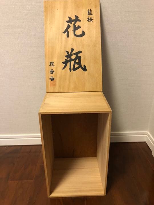 陶芸品としての大皿と花瓶のセット(箱付、台座付)