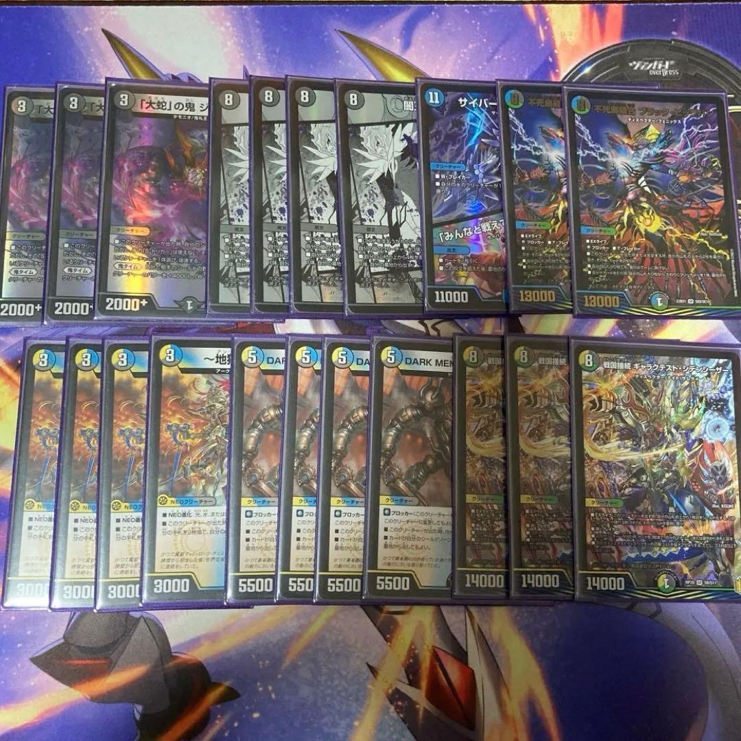 4cゼーロデッキパーツセット シデンシーザー ブラックビッグバン