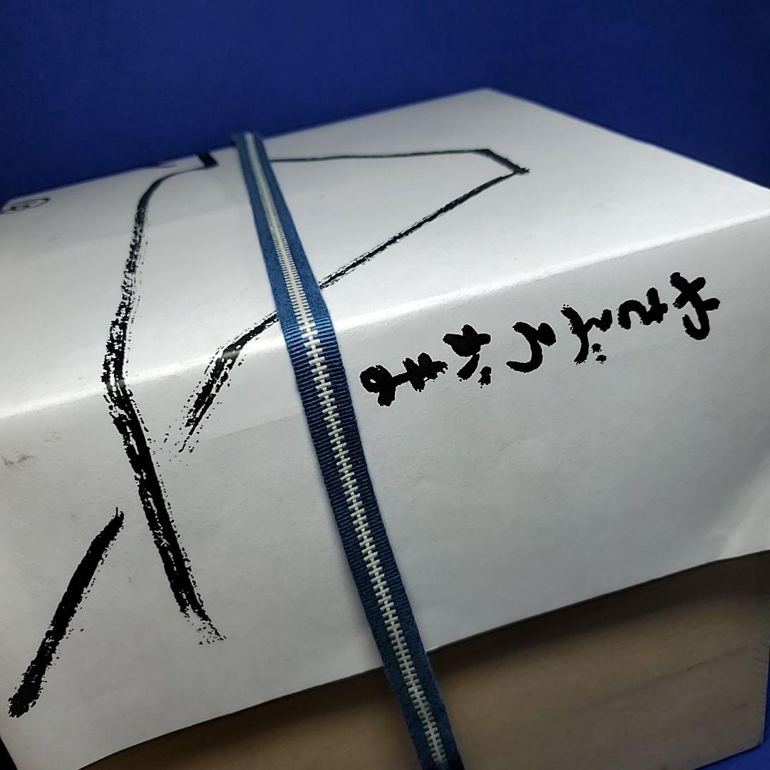 弥三郎窯　松島芳作　釣釉　紫紅花瓶