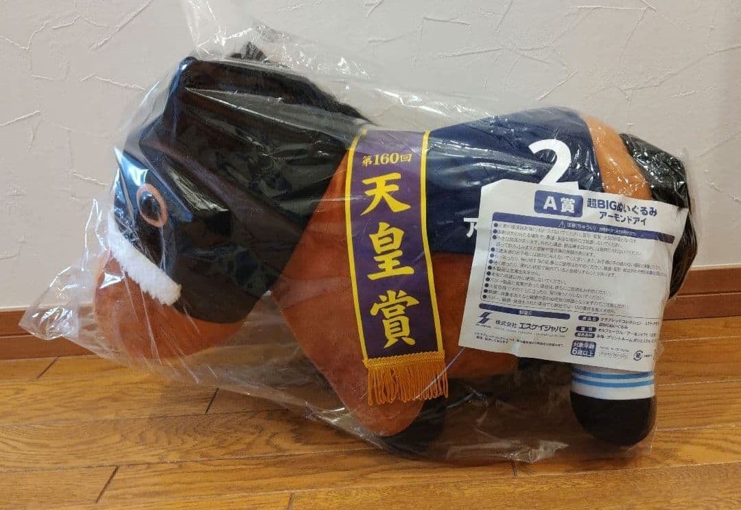 サラブレッドコレクション　DMMスクラッチ　A賞　ぬいぐるみ　アーモンドアイ　他