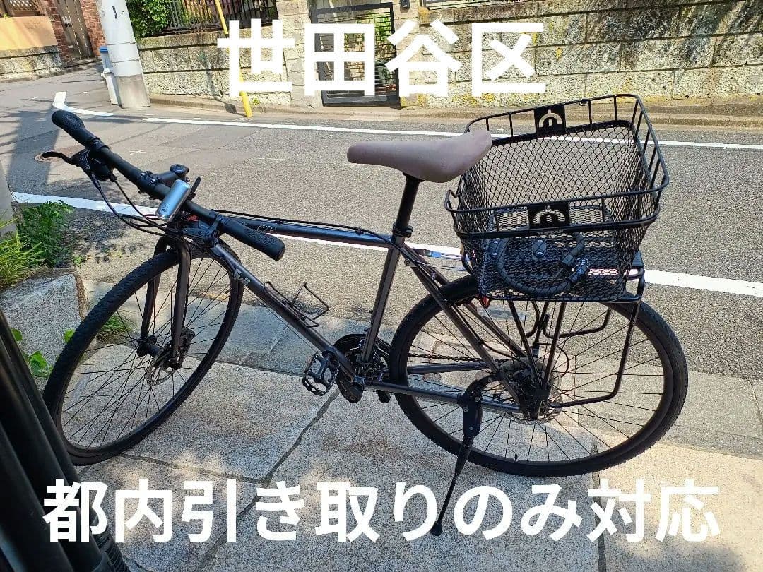 FUJIフジ　フェザー CX FLAT　サイズXS 49インチ　おまけ付き