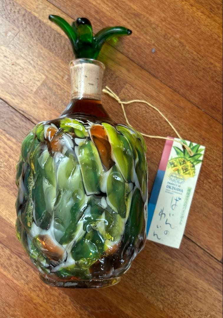 琉球ガラス パイナップルワイン