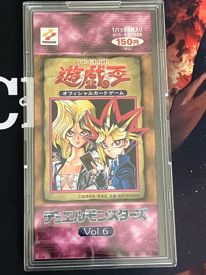 遊戯王 Vol.1〜Vol.7 未開封セット　専用