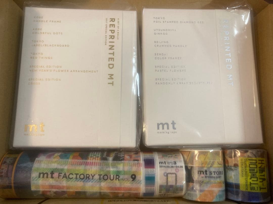 mtマスキングテープ 2017限定mt復刻 ファクトリーツアー イベント レア
