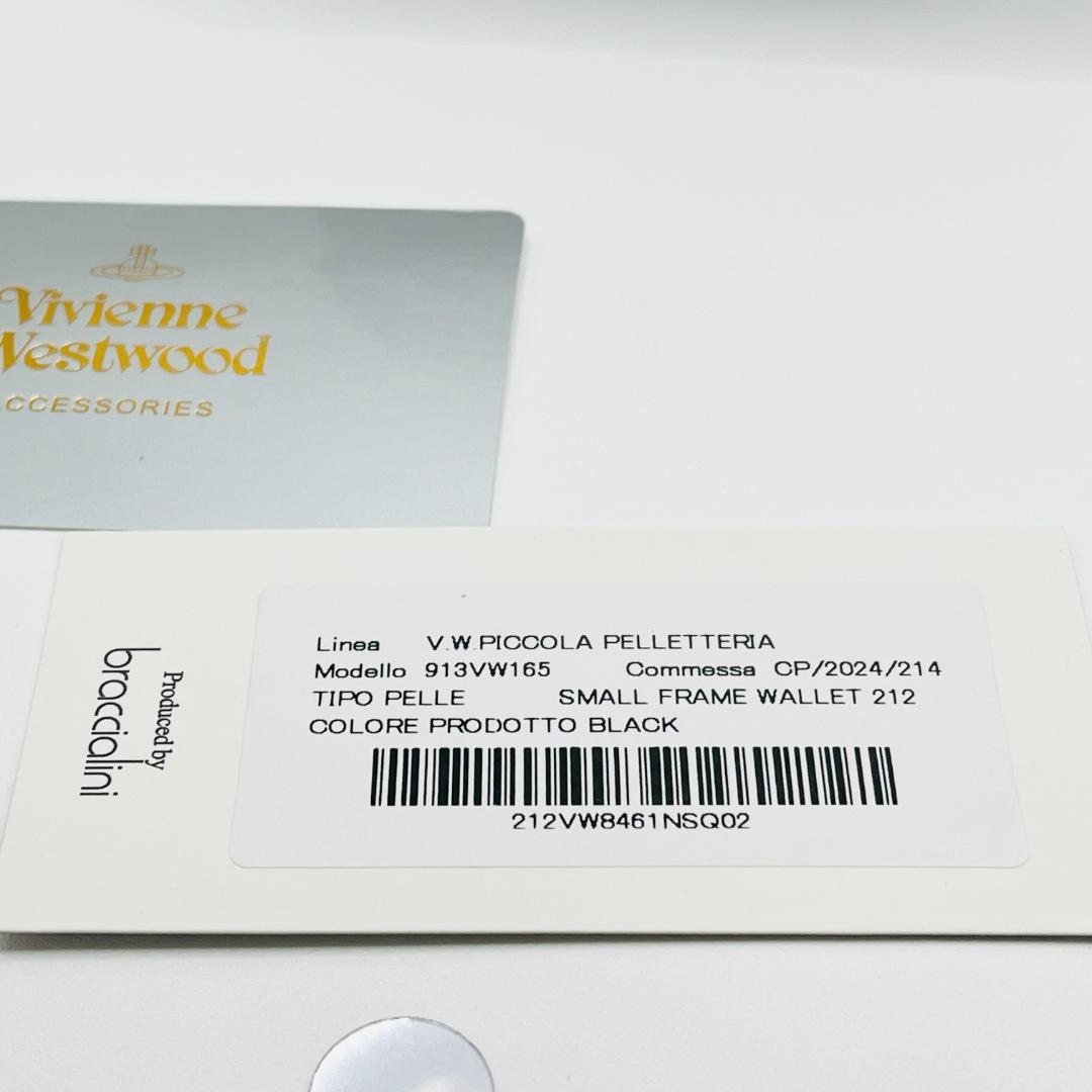 Vivienne Westwood 特価 がま口 定番 折財布 黒 型押しマット