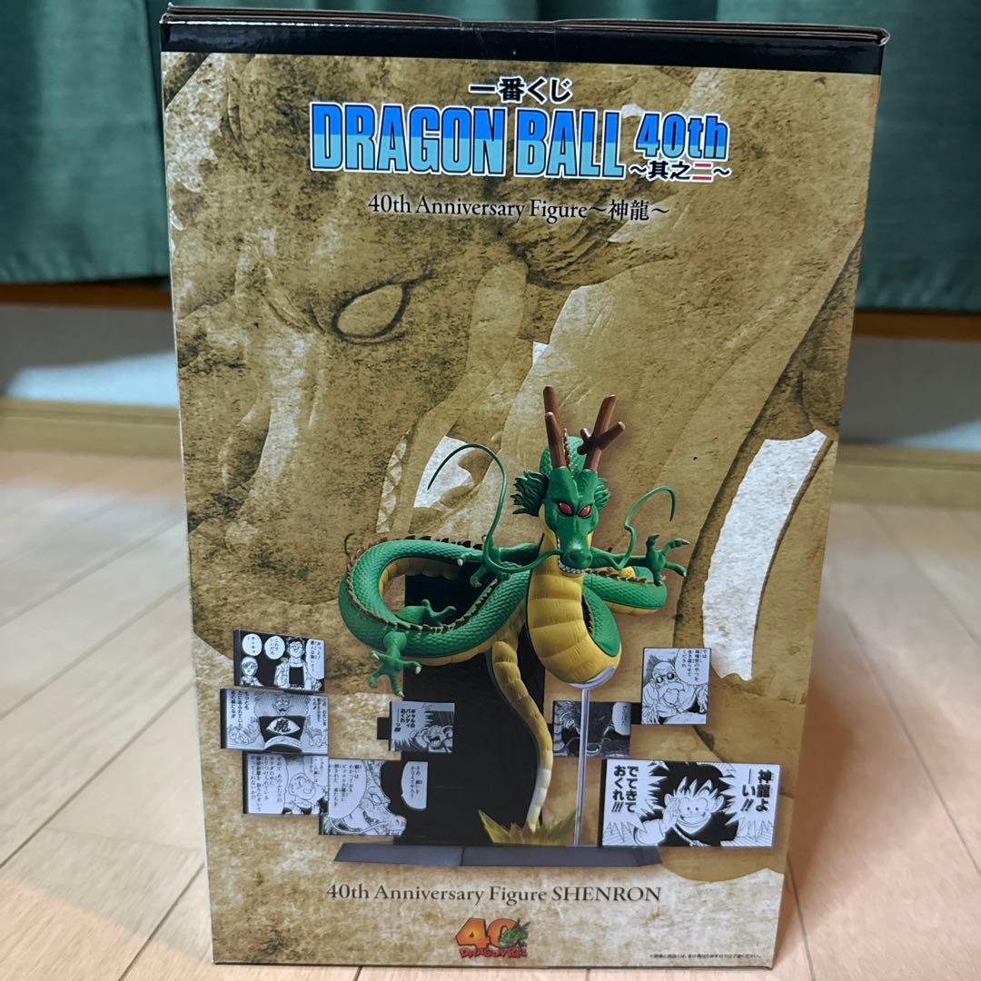 ドラゴンボール 40th Anniversary Figure シェンロン