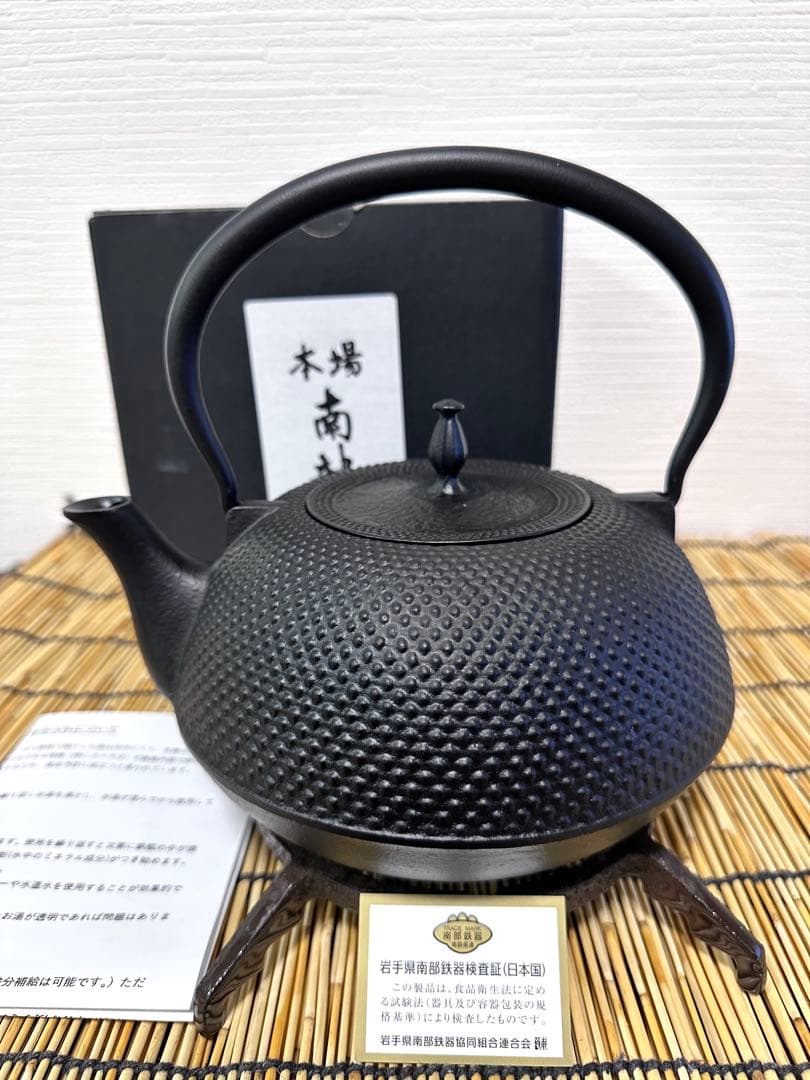 新品、供箱、栞付　南部盛栄堂(OIGEN)造　平型アラレ１.５Ｌ　ＩＨ対応品