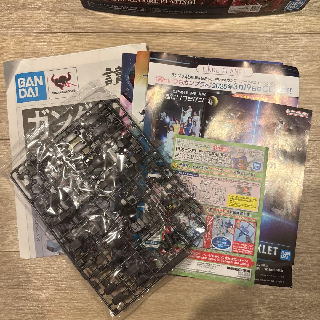 ガンダムネクストフューチャー 会場限定ガンダム まとめ売り おまけ付き