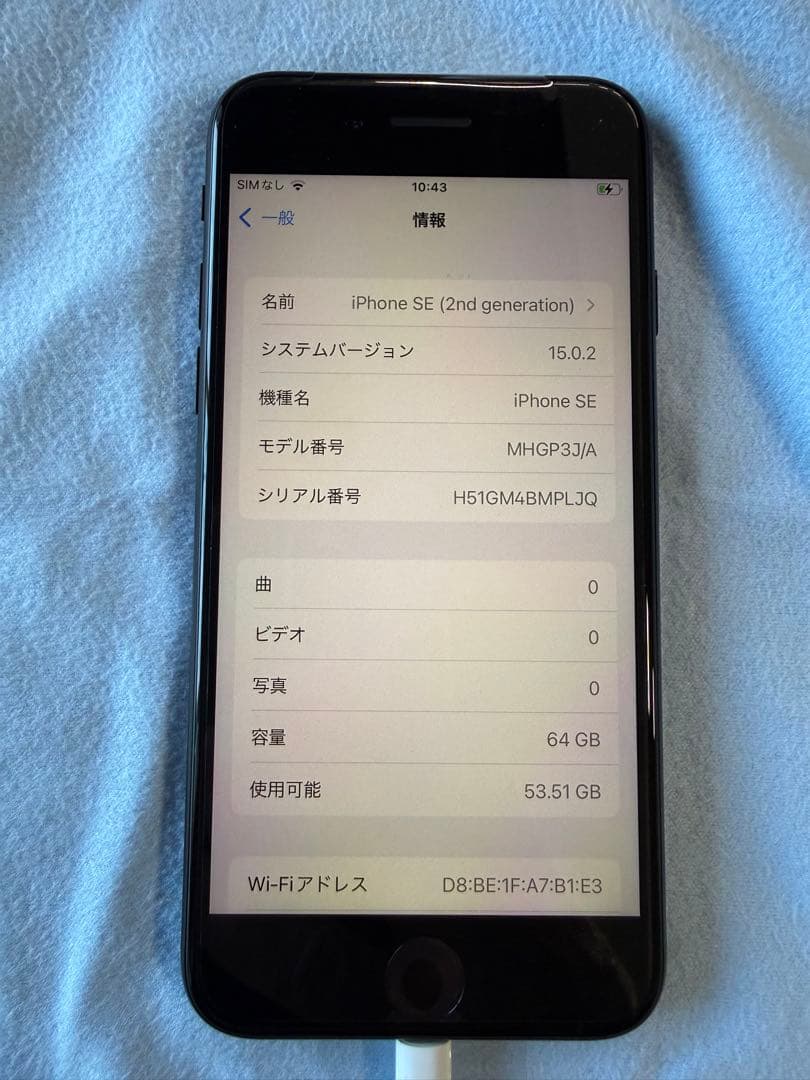 iPhone SE 第2世代 64G 未使用品 SIMフリー