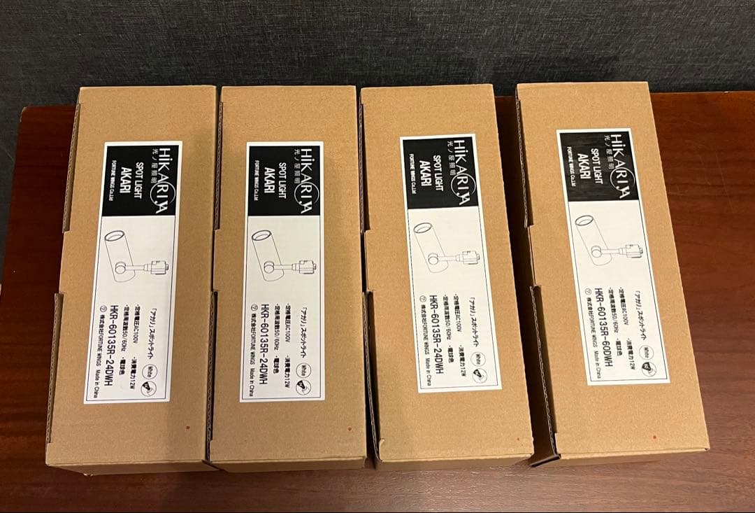 【HIKARIYA】ライティングレール用スポットライト　電球色