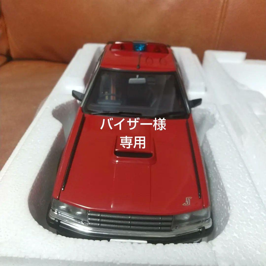 西部警察 スカイライン RS-1 オートアート