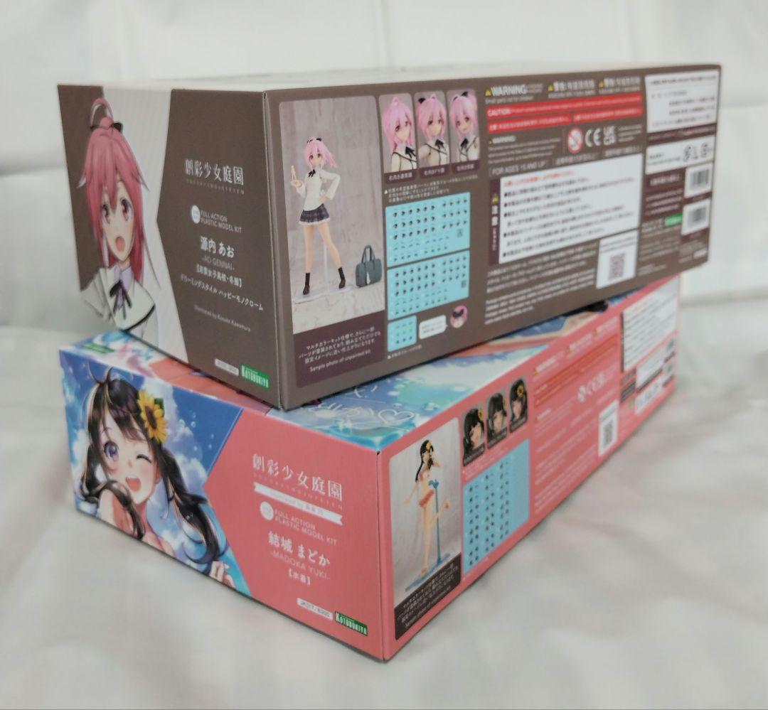 創彩少女庭園　結城まどか　源内あお(限定)