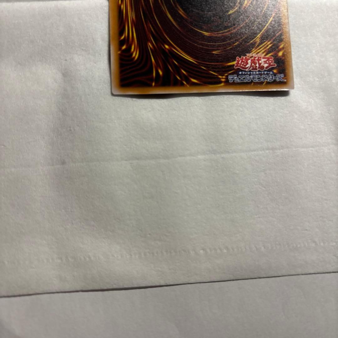 青眼の白龍　ブルーアイズホワイトドラゴン　旧レリーフ　SM-51 一枚　通常艶