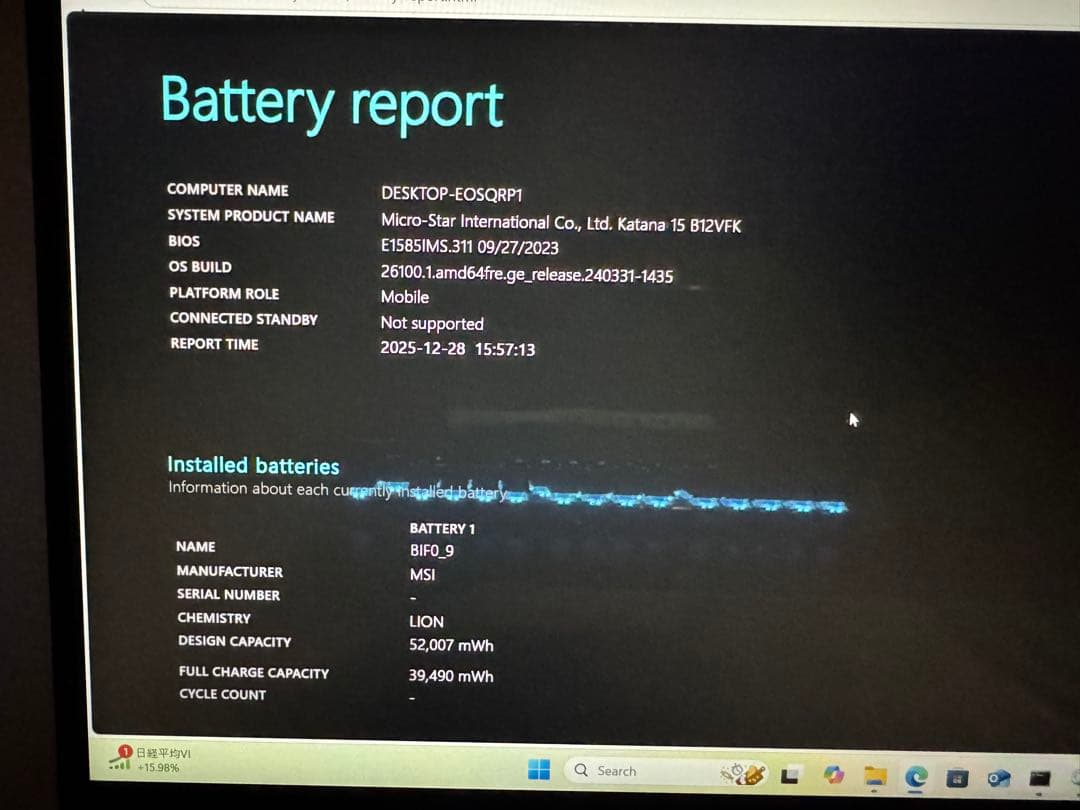 Windowsアクセサリー MSIRTX4060 Katana-15-B12VFK 15.6/Core i7