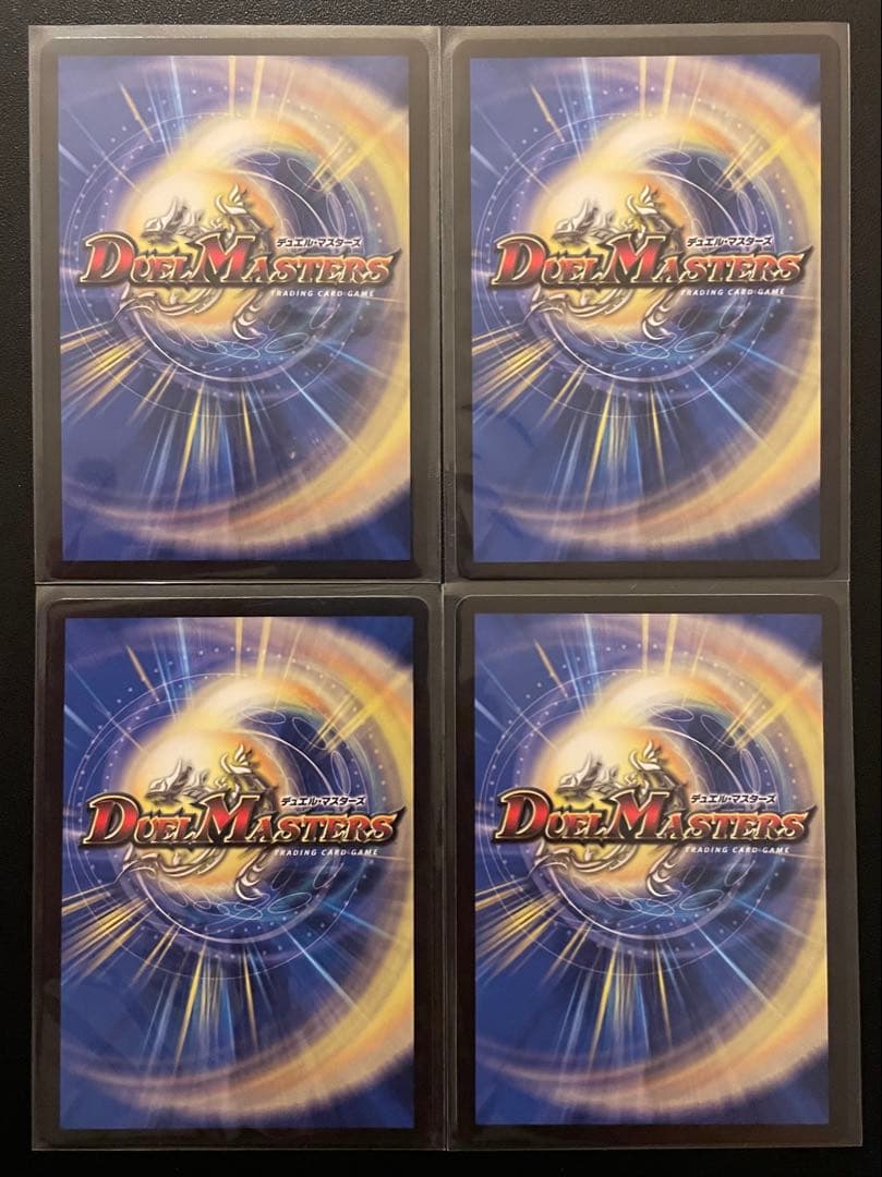 デュエマ　王導聖霊アルファディオス　(DMR) ４枚